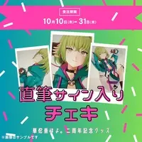 VTuber - Hand-signed