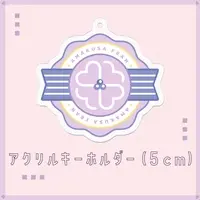 VTuber - Acrylic Key Chain - Key Chain