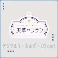 VTuber - Acrylic Key Chain - Key Chain
