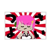 VTuber - Patch