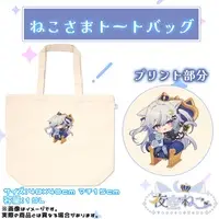 VTuber - Bag