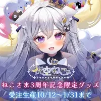 VTuber - Complete Set (Random Item)