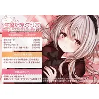 VTuber - CD