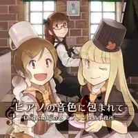 VTuber - CD