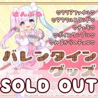 VTuber - Acrylic stand