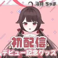 VTuber - Badge