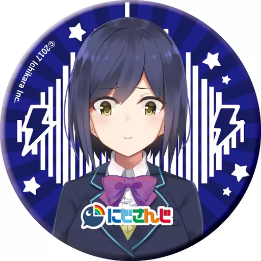 Shizuka Rin - Badge - Nijisanji