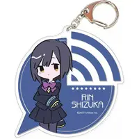 Shizuka Rin - Acrylic Key Chain - Key Chain - Nijisanji