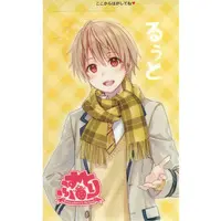 Root - Stickers - Strawberry Prince