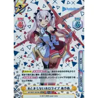 Nakiri Ayame - Trading Card - Rebirth for you - hololive