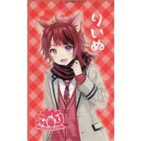 Rinu - Stickers - Strawberry Prince