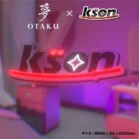kson - Night Light - VShojo