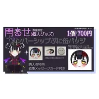 VTuber - Badge