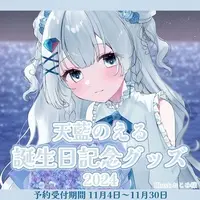 VTuber - Acrylic Block