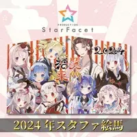 VTuber - Illustration Board