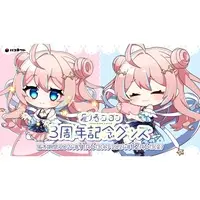 Hoshinone Koron - Acrylic Key Chain - Badge - Key Chain - Haconect (Random Item)