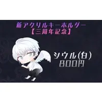 VTuber - Acrylic Key Chain - Key Chain