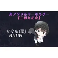 VTuber - Acrylic Key Chain - Key Chain