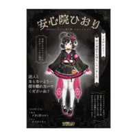 VTuber - Poster Size-A2