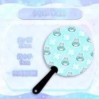 VTuber - Paper fan