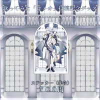 VTuber - Stickers