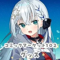 Shairu - Acrylic Key Chain - Key Chain - VTuber