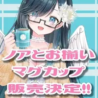 VTuber - Tumbler, Glass