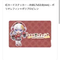 VTuber - Stickers