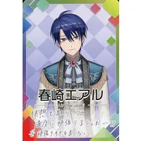 Harusaki Air - Nijisanji Chips - Trading Card - Nijisanji