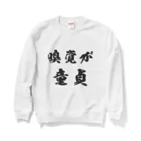 VTuber - Clothes - Sweatshirt Size-M