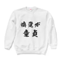 VTuber - Clothes - Sweatshirt Size-L