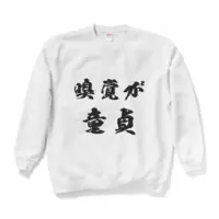 VTuber - Clothes - Sweatshirt Size-XL