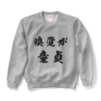 VTuber - Clothes - Sweatshirt Size-S