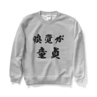 VTuber - Clothes - Sweatshirt Size-M