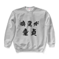 VTuber - Clothes - Sweatshirt Size-L