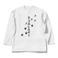 Yakumo Utsuro - Clothes - T-shirts - VTuber Size-L