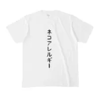 Yakumo Utsuro - Clothes - T-shirts - VTuber Size-M