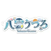 Yakumo Utsuro - Acrylic Key Chain - Key Chain - VTuber