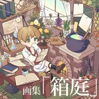 VTuber - Illustration book