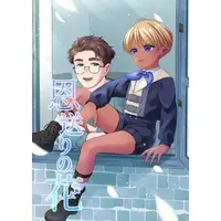 VTuber - Book