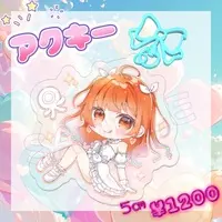Takotubo Miyabi - Acrylic Key Chain - Key Chain - VTuber