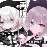 Nekobami Utoi - Acrylic Key Chain - Key Chain - VTuber
