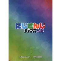 Higuchi Kaede - Nijisanji Chips - Stationery - Plastic Folder - Nijisanji