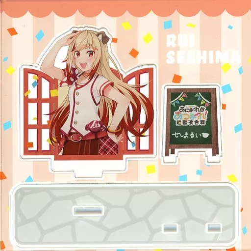 Seshima Rui - Acrylic stand - AniMare