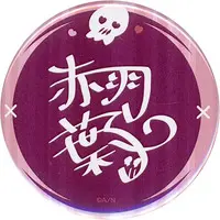Akabane Youko - Badge - Nijisanji