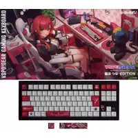 Nekota Tsuna - Keyboard - VSPO!