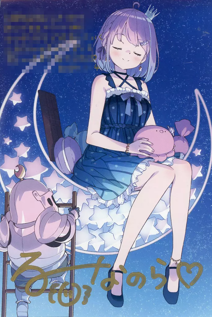 Himemori Luna - Postcard - hololive