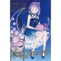 Himemori Luna - Postcard - hololive