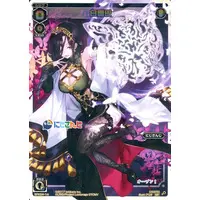 Shirayuki Tomoe - Trading Card - Nijisanji