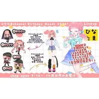VTuber - Acrylic Key Chain - Key Chain